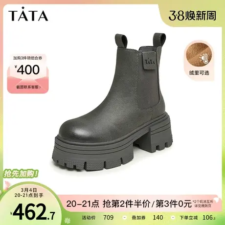 Tata他她英伦风厚底切尔西靴女加绒炸街烟筒靴短靴2023冬WF401DD3图片