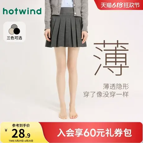 热风2025年春季新款女士0D连裤袜光腿神器打底裤丝袜肉色连裤袜图片