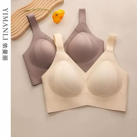【裸感无痕】依曼丽夏季内衣女薄款大胸显小防下垂收副乳聚拢文胸图片