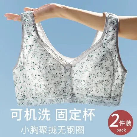 妈妈文胸前扣无钢圈纯棉内里内衣聚拢背心式中老年人妇女大码胸罩图片