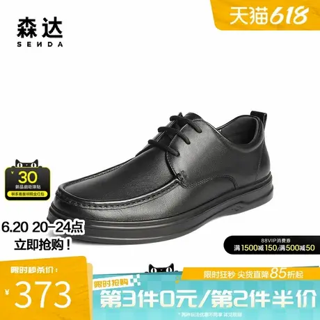 森达休闲皮鞋男2025秋新简约舒适平底休闲鞋QJ008CM5图片