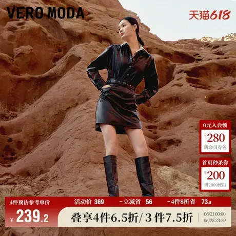 Vero Moda奥莱连衣裙夏季新款PU背心裙辣妹机车收腰皮裙短裙子图片