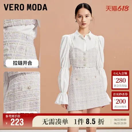 Vero Moda奥莱半身裙夏季新款优雅甜美小香风A摆肌理感短裙流行图片