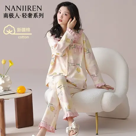 南极人睡衣女春秋2025新款纯棉长袖薄款甜美大码家居服套装秋冬季图片