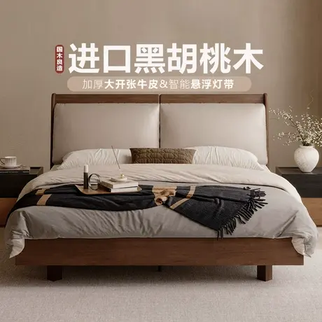顾家家居现代意式轻奢家具大床架双人床真皮床黑胡桃木实木床9270图片