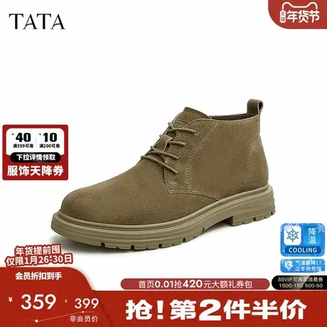 TATA他她经典牛皮磨砂短筒马丁靴工装靴男士2025商场新款28948AD4图片