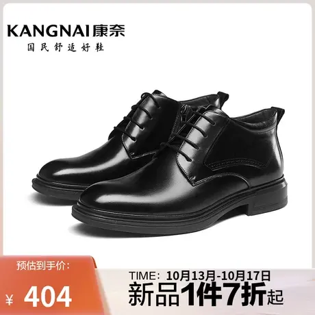康奈男鞋2023冬季新品头层牛皮高帮靴时尚百搭舒适加绒保暖男靴子图片