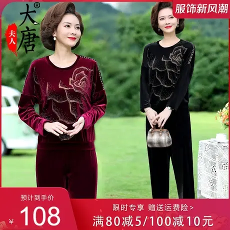 妈妈秋装灯芯绒套装洋气T恤长袖上衣中老年女春秋阔太太镶钻高档商品大图