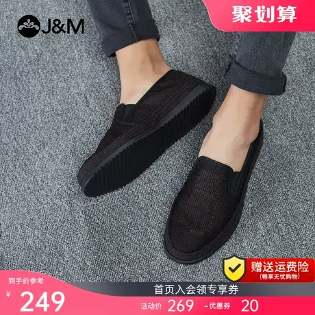 jm快乐玛丽2023春夏新款一脚蹬厚底镂空休闲男帆布鞋潮鞋渔夫鞋子图片