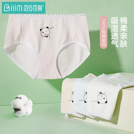 百伶百俐女士内裤新款时尚卡通日系少女中腰透气女生三角短裤薄款图片