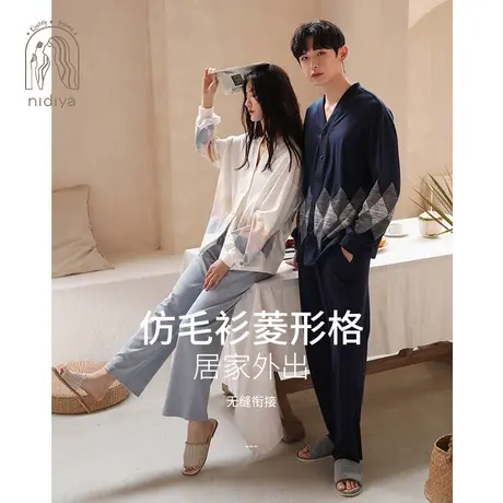 妮狄娅休闲情侣睡衣女春秋季纯棉长袖男开衫简约可外穿家居服套装图片