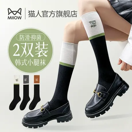 猫人袜子女显瘦小腿袜冬季新款黑色压力长袜春秋JK日系长筒袜女图片