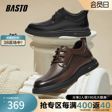 百思图奥莱冬季新款商场同款简约时尚厚底圆头男休闲皮鞋EKF01DM3图片