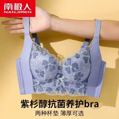 南极人无钢圈内衣女夏季薄款大胸显小胸聚拢收副乳防下垂蕾丝文胸图片