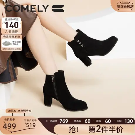 康莉时装靴女粗跟2023年冬季新款时尚圆头真皮加绒保暖粗跟短靴子商品大图
