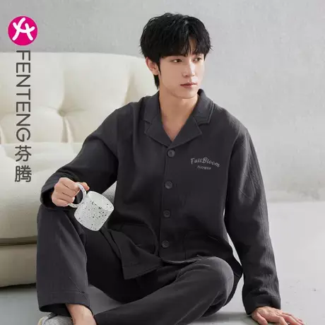 芬腾睡衣男士春秋款秋季纯棉加厚款长袖家居服秋冬款薄款夹棉夹层图片