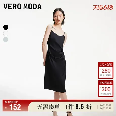 Vero Moda奥莱连衣裙夏季新款优雅光泽感吊带褶皱气质长裙子流行图片