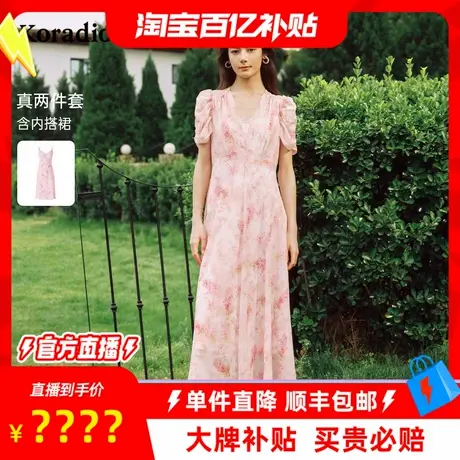 【百补穿搭馆】radior珂莱蒂尔2025年浪漫碎花连衣裙女淑女风中长图片