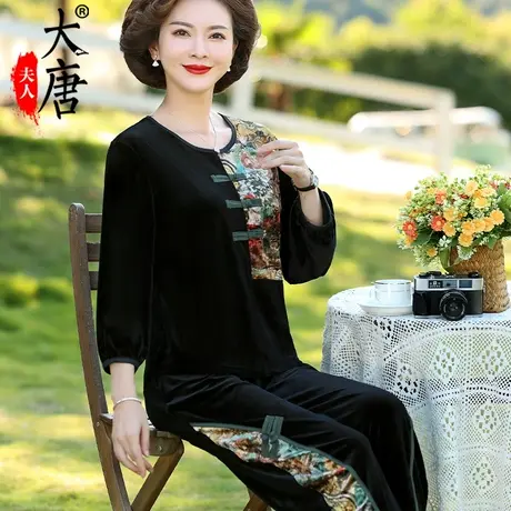 妈妈金丝绒套装春秋装长袖复古中老年妇女圆领盘扣T恤宽松两件套商品大图