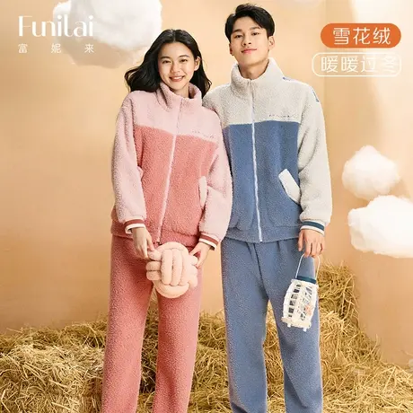 2023年新款珊瑚绒秋冬保暖睡衣加绒加厚保暖男女情侣家居服套装商品大图