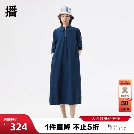 播2023夏季新款拉链门襟下摆开叉翻领连衣裙女DDQ2LD5266图片