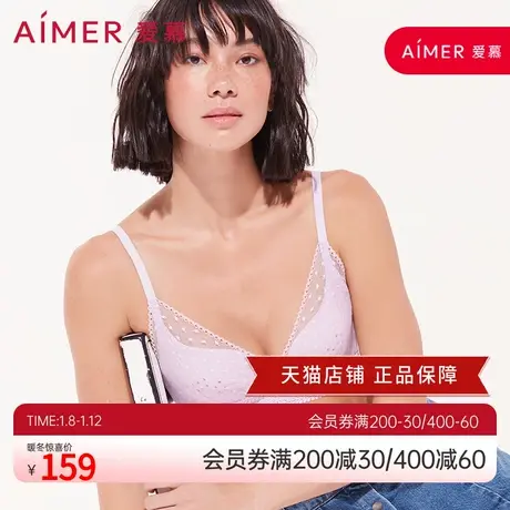 【洞力装】爱慕内衣女轻畅无钢圈小胸聚拢性感蕾丝文胸AM17LE1S图片