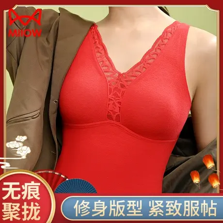 猫人本命年保暖背心套装女士无痕德绒羊毛蚕丝带胸垫大红属龙礼盒图片
