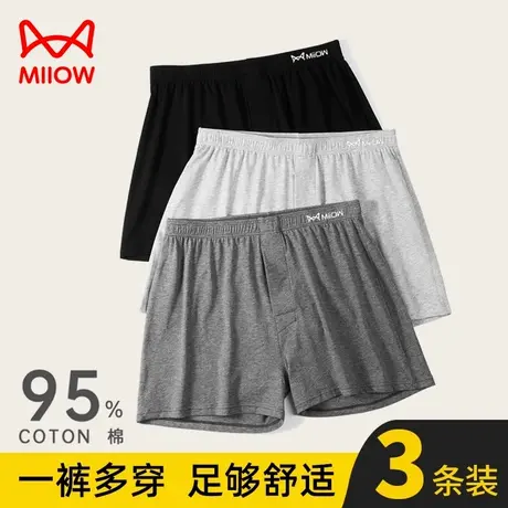 猫人阿罗裤男士内裤四角宽松纯棉大码舒适居家平角短裤夏季薄款图片