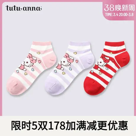 tutuanna童袜 三丽鸥家族联名卡通图案棉质儿童透气亲肤春秋短袜图片