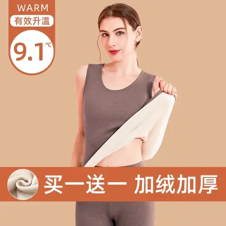 加绒加厚保暖背心女德绒秋冬一体绒吊带紧身内搭坎肩打底马甲上衣图片