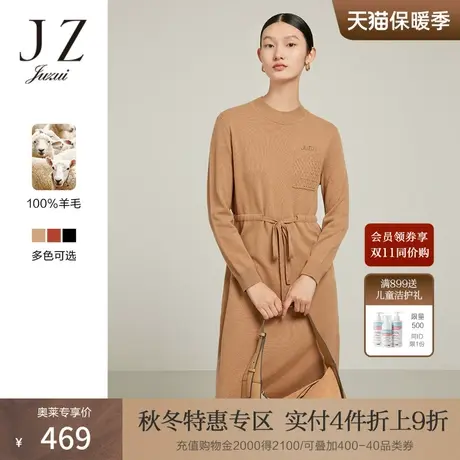 JZ玖姿奥莱抽绳烫钻绵羊毛连衣裙女装冬季新款保暖打底洋气针织裙图片