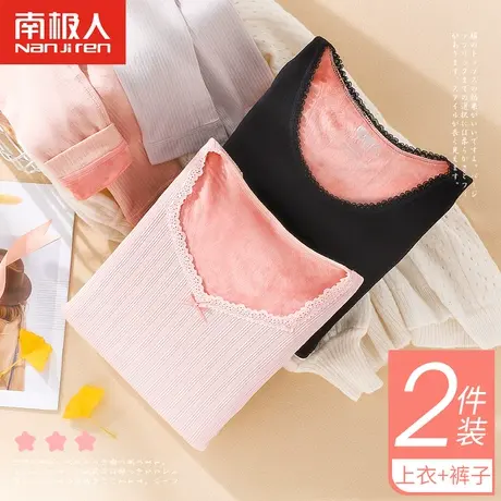 南极人保暖内衣女士加绒加厚修身美体秋衣秋裤套装冬上衣打底衫QC商品大图