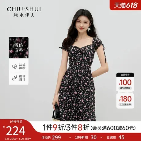 秋水伊人黑底碎花连衣裙 2025夏季新款女装复古甜美优雅A字连身裙图片