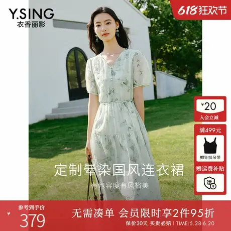 衣香丽影绿色碎花连衣裙2025年夏季新款南法度假风法式气质裙子图片