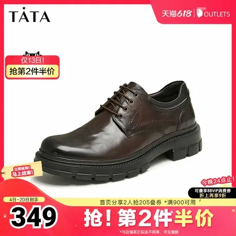 Tata他她商务正装皮鞋男士软底真皮高帮工装鞋2025夏新款MFD01CM4图片