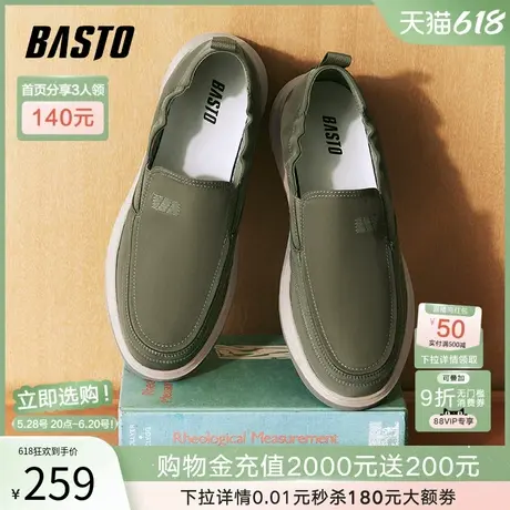 父亲节礼物百思图春季商场新款软底一脚蹬布鞋男休闲鞋W9099BM4图片