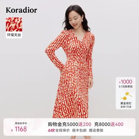 Koradior珂莱蒂尔2025春季环保天丝优雅气质修身V领连衣裙女图片
