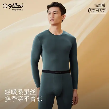 金利来桑蚕丝保暖内衣男款秋季薄款润肤秋衣秋裤男士套装圆领衫男图片
