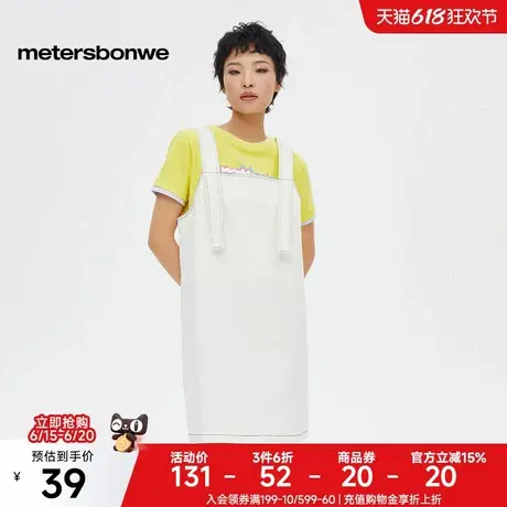 [福利]美特斯邦威背带裙女士春季新款简约绣花休闲直筒工装连衣裙图片