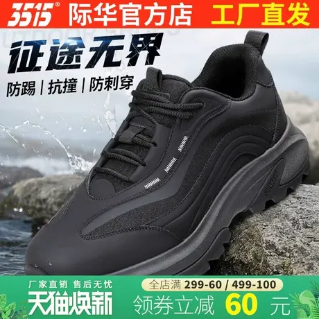 际华3515强人新式轻便耐磨训练鞋透气防滑户外登山鞋运动休闲男鞋图片