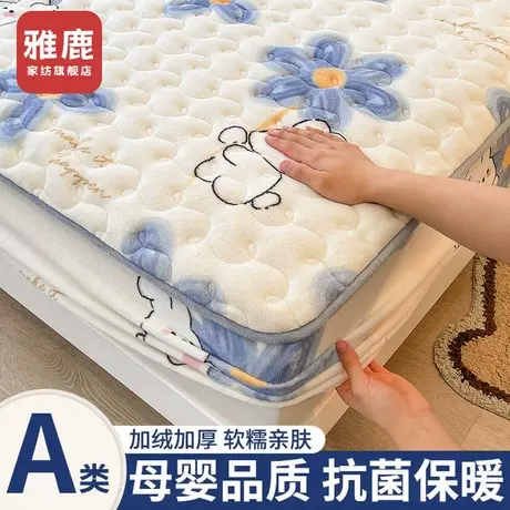 雅鹿牛奶绒夹棉床笠单件冬季加厚珊瑚绒三件套2024新款床垫保护罩图片