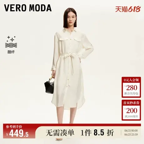 Vero Moda奥莱连衣裙2025夏季新款商场同款醋纤衬衫领真两件长裙图片