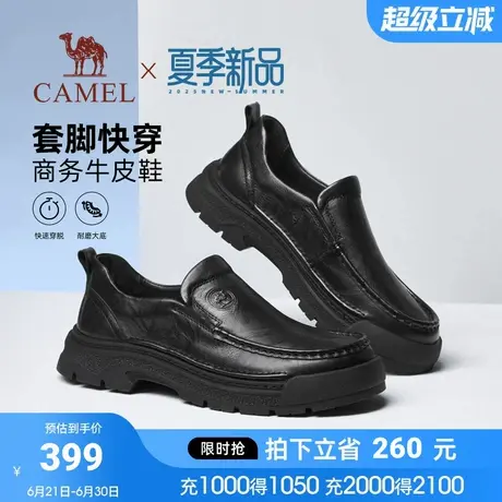 骆驼男鞋2025秋季新款舒软牛皮套脚快穿增高经典商务皮鞋商品大图