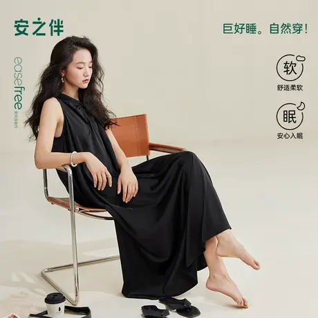 安之伴夏季睡裙2025新款女士无袖休闲时尚家居裙宽松长款可外穿图片