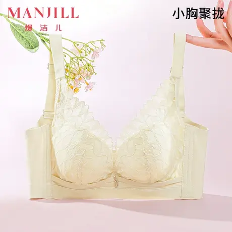 熳洁儿女士内衣小胸聚拢舒适莫兰迪文胸调整型收副乳无钢圈胸罩图片