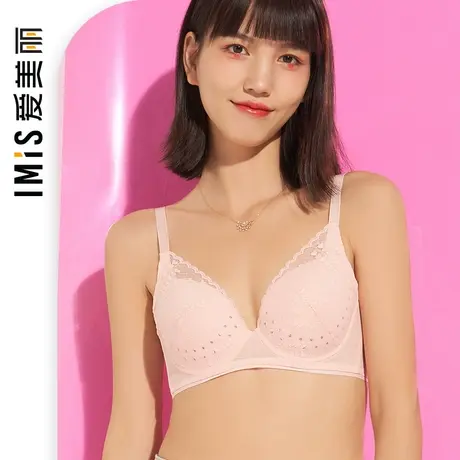 爱美丽IMIS内衣女春秋大胸显小洞洞杯舒适上托蕾丝薄文胸IM17BCC1商品大图