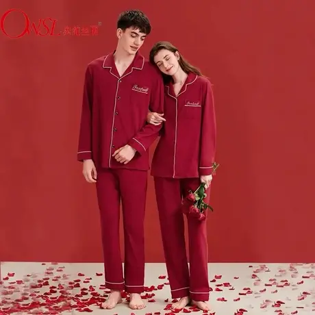 情侣睡衣女春秋款长袖红色新婚结婚男士家居服套装本命年图片