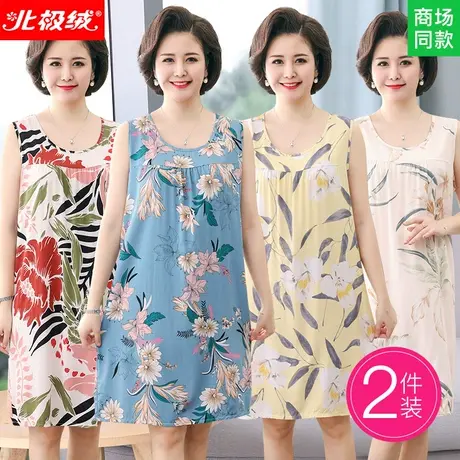 中年妈妈睡裙棉绸睡衣女中老年夏天无袖绵绸裙子人造棉连衣裙夏薄图片