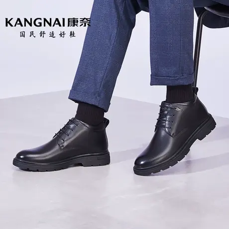 康奈男鞋冬季新款真皮系带商务皮鞋男士加绒保暖高帮皮鞋软底软面图片