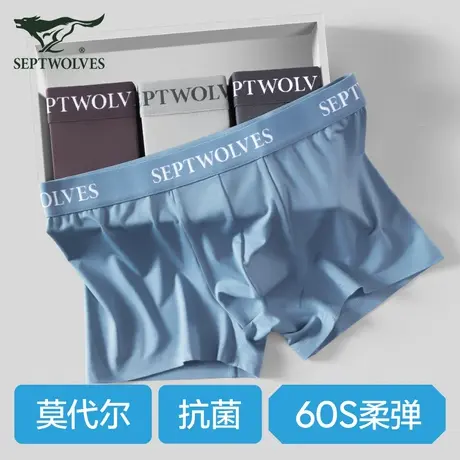 七匹狼男士内裤男生莫代尔冰丝四角裤纯棉裆平角裤短裤裤头男款夏图片